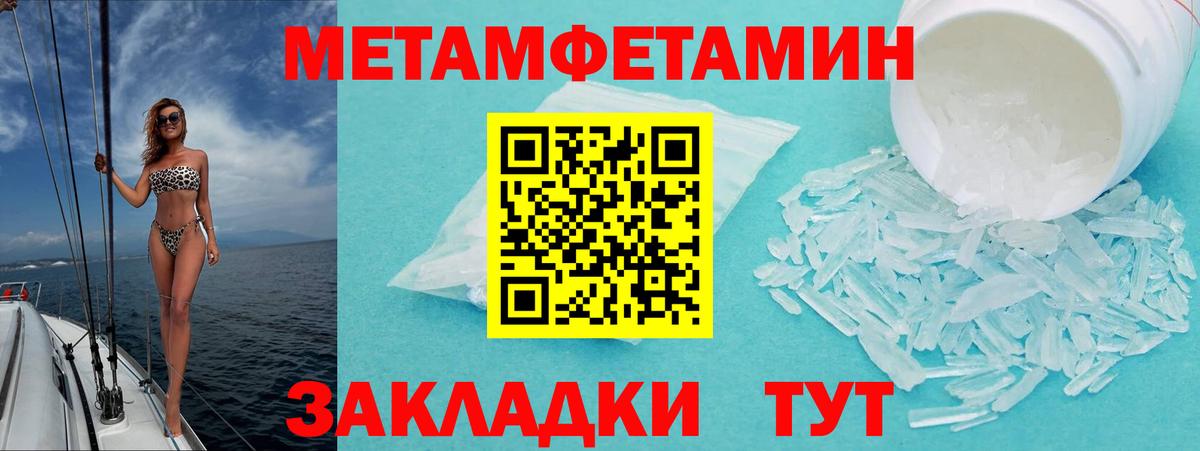 АМФ  Амфетамин  Щёлково  Амфетамин VHQ  Вход с VPN 