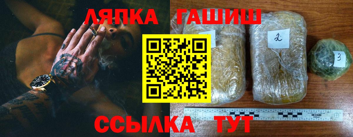 Гашиш Изолятор  ГАШИШ  закладка  Щёлково  Вход с VPN  ГАШ AMNESIA HAZE 