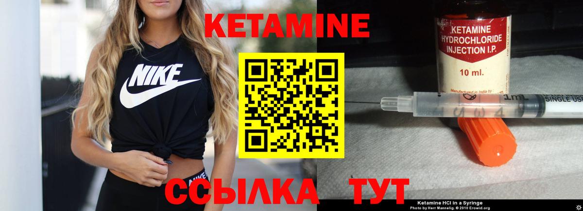 Меф МЯУ МЯУ   Гашиш  Метадон  Щёлково  МАРИХУАНА  COCAIN  Кодеин  MDMA  Вход с VPN 