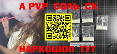 а пвп мука Малоярославец