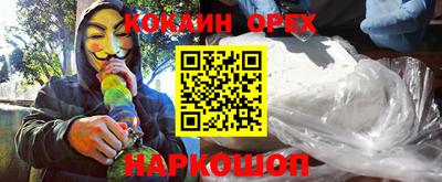 СК Мариинск