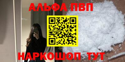 а пвп мука Малоярославец