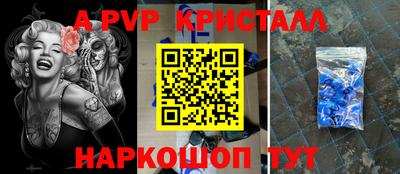 СК Мариинск