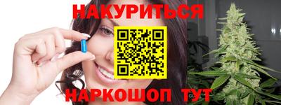 метамфетамин Малгобек