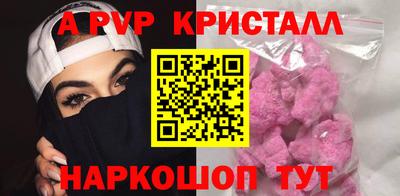 метамфетамин Малгобек
