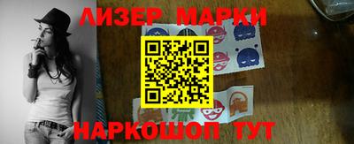 метамфетамин Малгобек