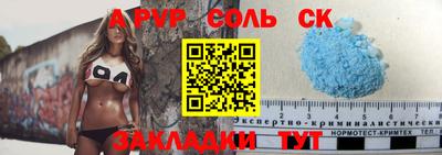 а пвп мука Малоярославец