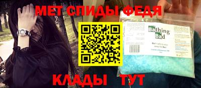 метамфетамин Малгобек
