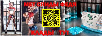 метамфетамин Малгобек