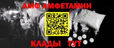 метамфетамин Малгобек