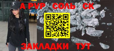 а пвп мука Малоярославец