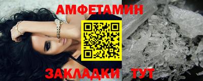гашик Каменск-Уральский