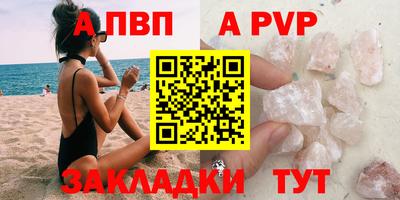 метамфетамин Малгобек
