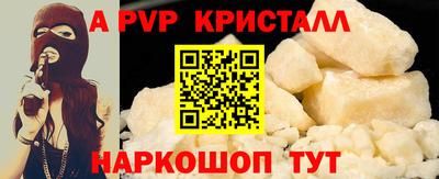 а пвп мука Малоярославец