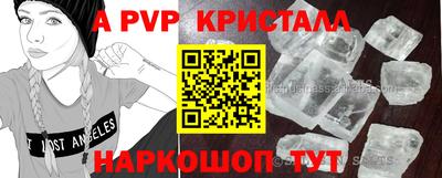 метамфетамин Малгобек