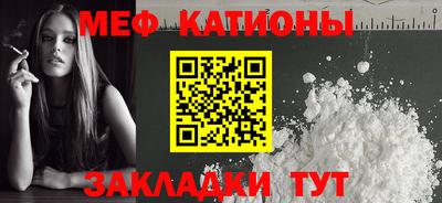метамфетамин Малгобек
