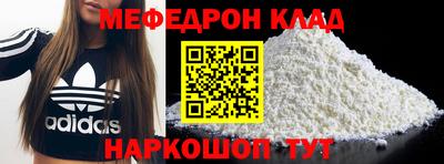 а пвп мука Малоярославец
