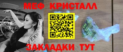 а пвп мука Малоярославец