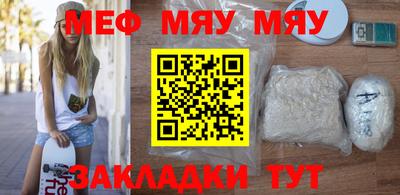 COCAINE Каменск-Шахтинский