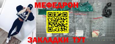 СК Мариинск