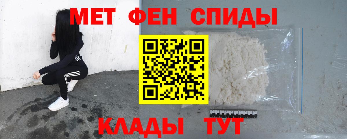 Щёлково  Метамфетамин винт  Метамфетамин винт  Вход с VPN 